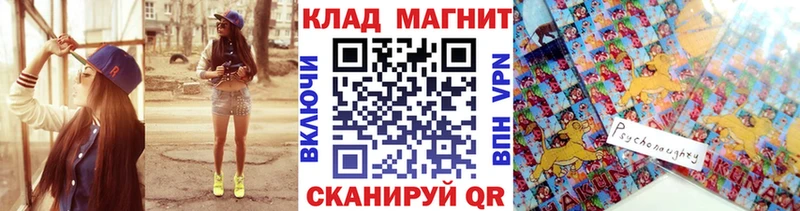 Наркошоп купить Галлюциногенные грибы КОКАИН Меф мяу мяу Канабис МЕТАМФЕТАМИН Альфа ПВП Горнозаводск
