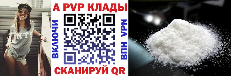 A PVP мука Горнозаводск