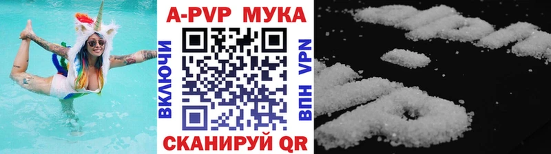 Купить закладки Горнозаводск Alfa_PVP Соль