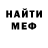 МДМА VHQ horrible person