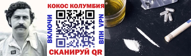 Cocaine 97%  Купить  Горнозаводск 