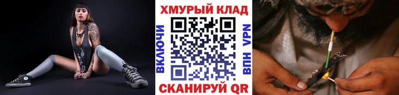 Героин гречка  Купить где  Горнозаводск 