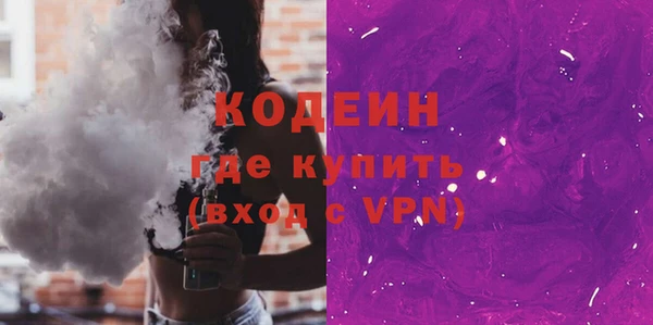 кокаин колумбия Кинешма