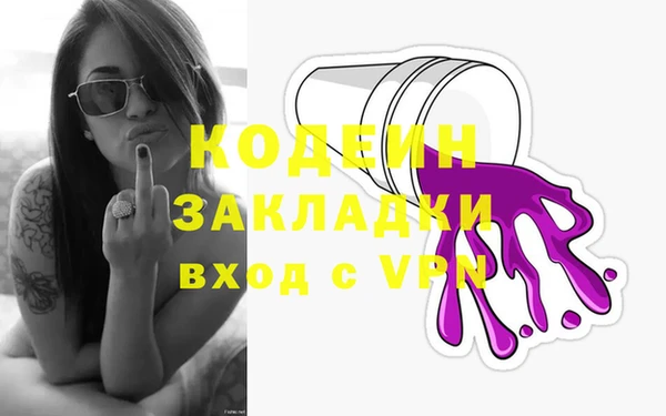 кокаин колумбия Кинешма