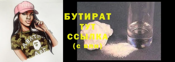 гашиш Киренск