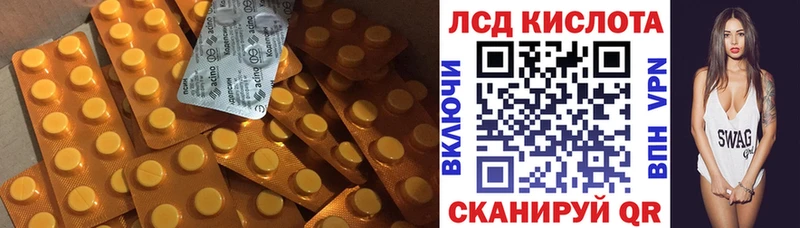 LSD-25 экстази ecstasy  Купить закладки  Горнозаводск 