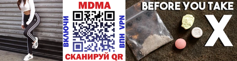 Купить закладки  Горнозаводск  МДМА кристаллы 