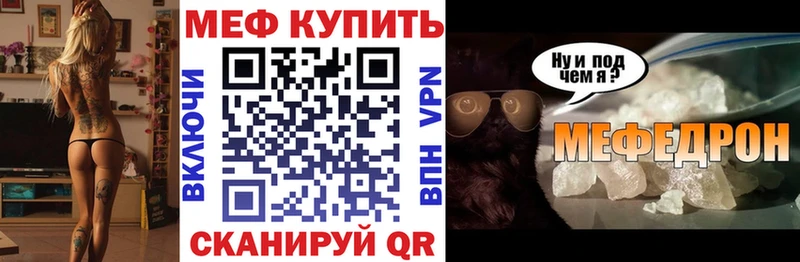 МЯУ-МЯУ VHQ  Купить  Горнозаводск 