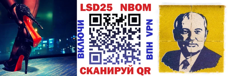 Купить закладки  Горнозаводск  Марки NBOMe 1500мкг 