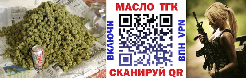 Купить где  Горнозаводск  Дистиллят ТГК Wax 